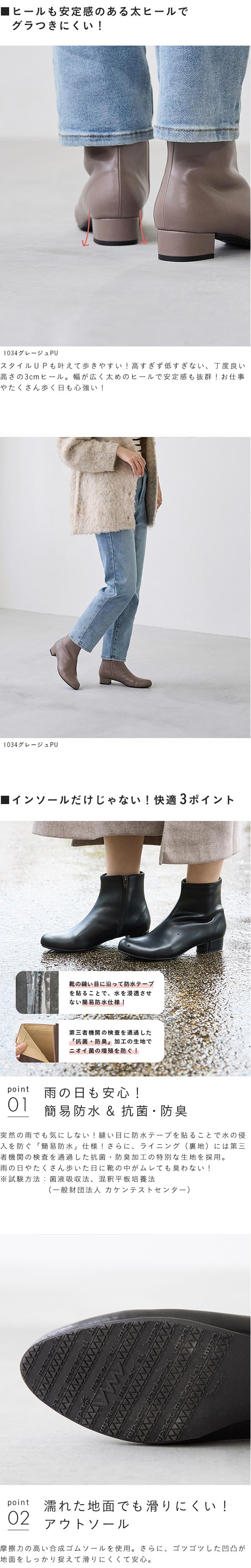 整うブーツ 送料無料 | welleg（ウェレッグ）オンラインストア