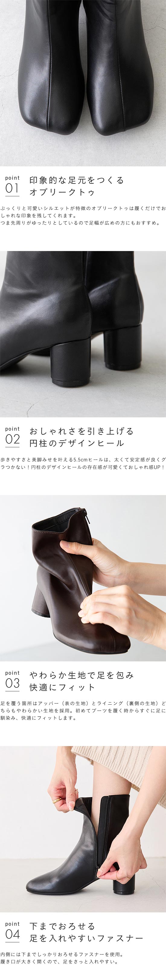 menue (メヌエ) オブリークトゥ ショートブーツ 送料無料