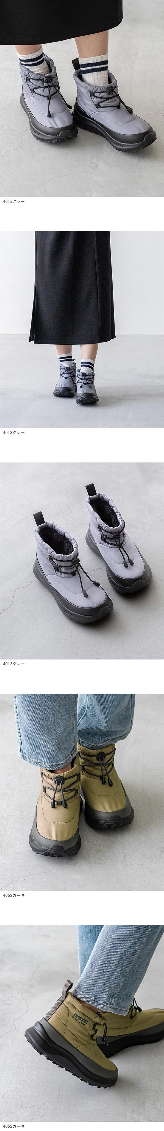 新品 ジョーヤ ファー付き 防水ブーツ 23.5 新品 ジョーヤ ファー付き