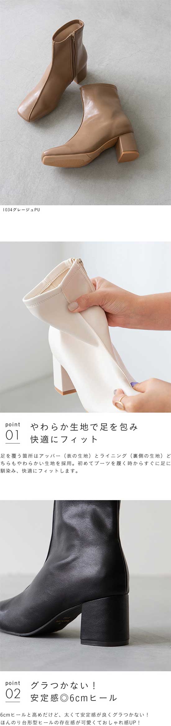 menue (メヌエ) 斜め切替デザイン スクエアトゥ 6cmヒール ショート