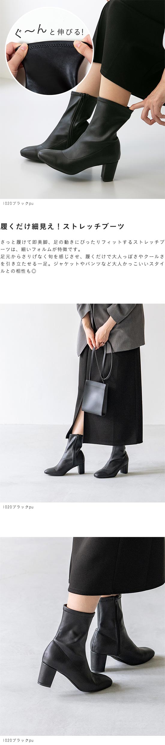プルドゥ靴4点おまとめchocolat menue（メヌエ） スクエアトゥ ストレッチブーツ 送料無料 | welleg