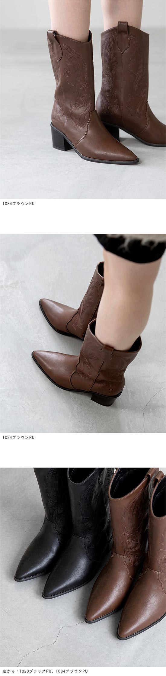 ブラウン刺繍入りウエスタンブーツ menue ブーツ 刺繍入り ウエスタンブーツ レディース : ZOZOTOWN