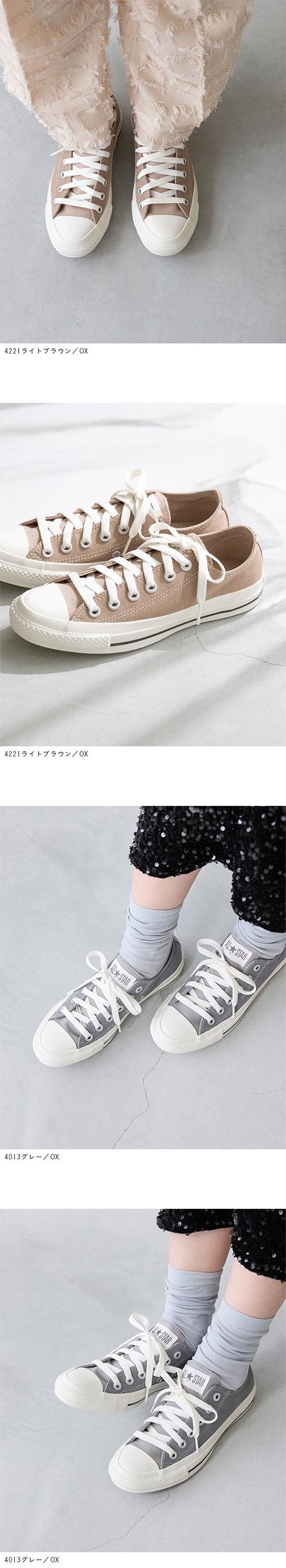 converse (コンバース) コンバース オールスター ALL STAR 送料無料