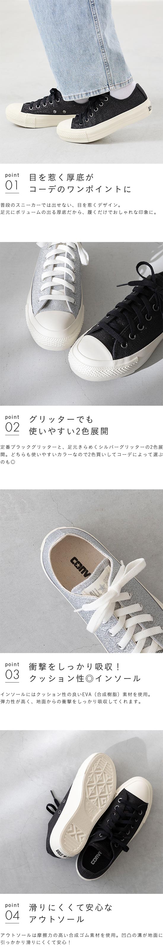 メタルグリッタースニーカーan hour and a showerサイズ38