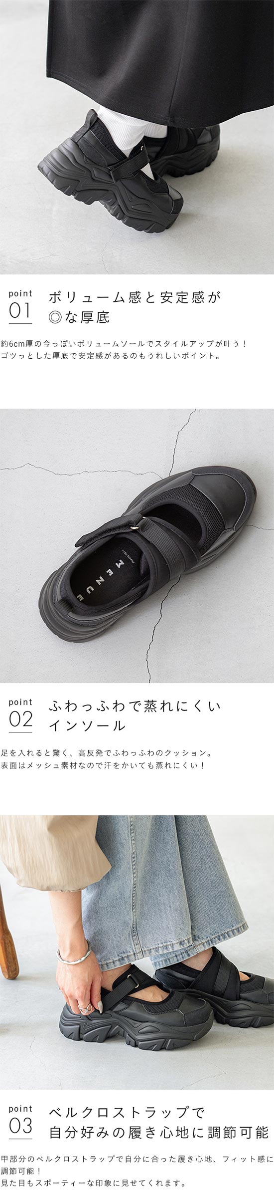 menue (メヌエ) ボリュームソール ベルクロストラップシューズ 送料