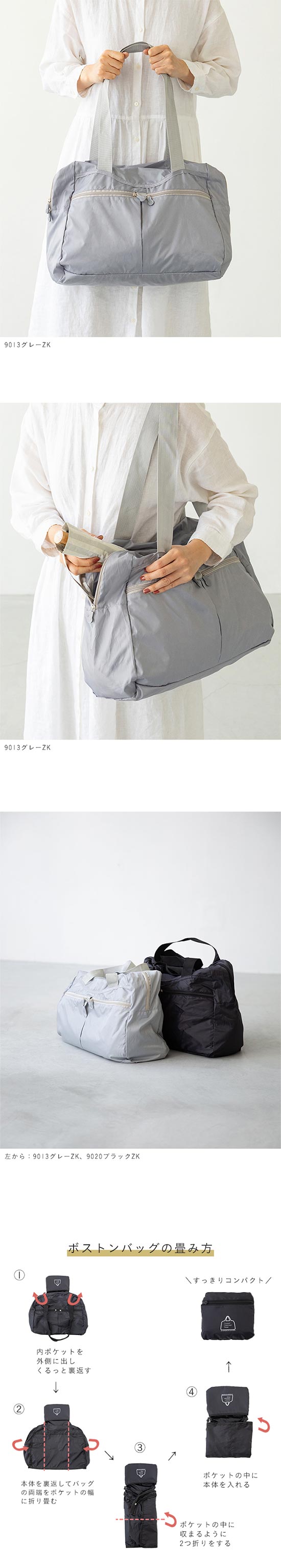 コンパクトボストンバッグ メール便送料0円 【試着チケット対象外