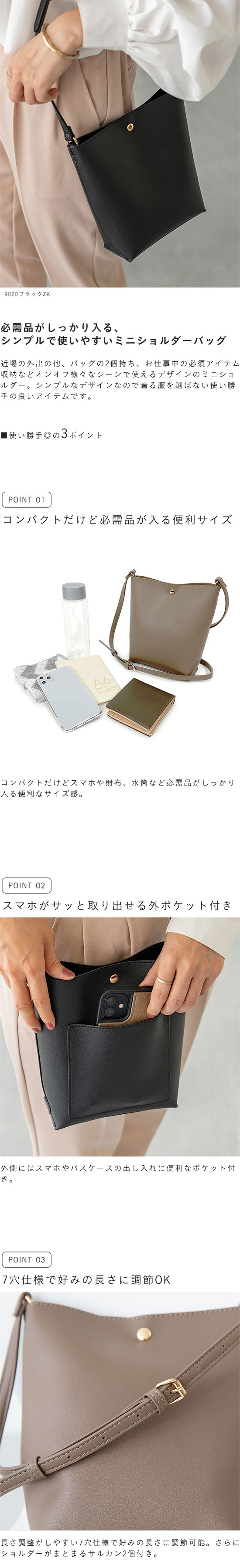 ミニショルダーバッグ 【試着チケット対象外】 送料無料 | welleg