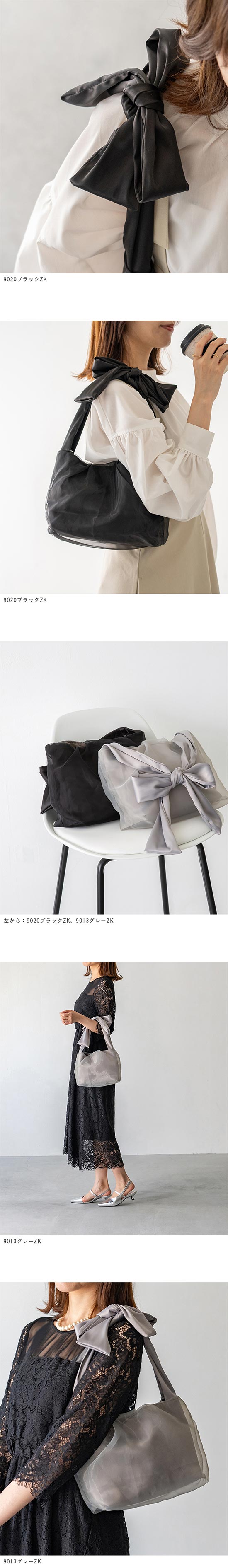 リボンチュールトートバッグ メール便送料0円 | welleg（ウェレッグ