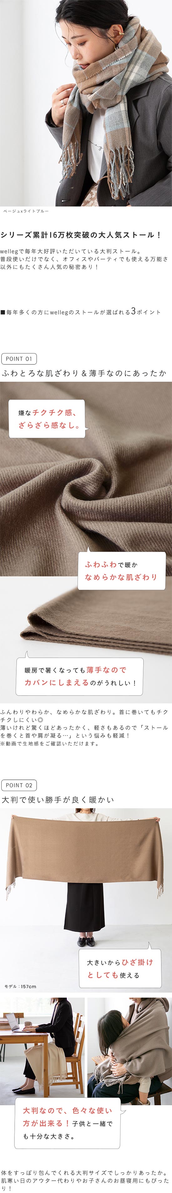 なめらか大判ストール 【試着チケット対象外】 メール便送料0円 なめらか大判ストール 【試着チケット対象外】 メール便送料0円