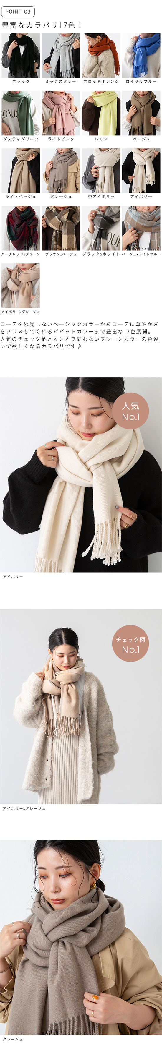 なめらか大判ストール 【試着チケット対象外】 メール便送料0円 なめらか大判ストール 【試着チケット対象外】 メール便送料0円