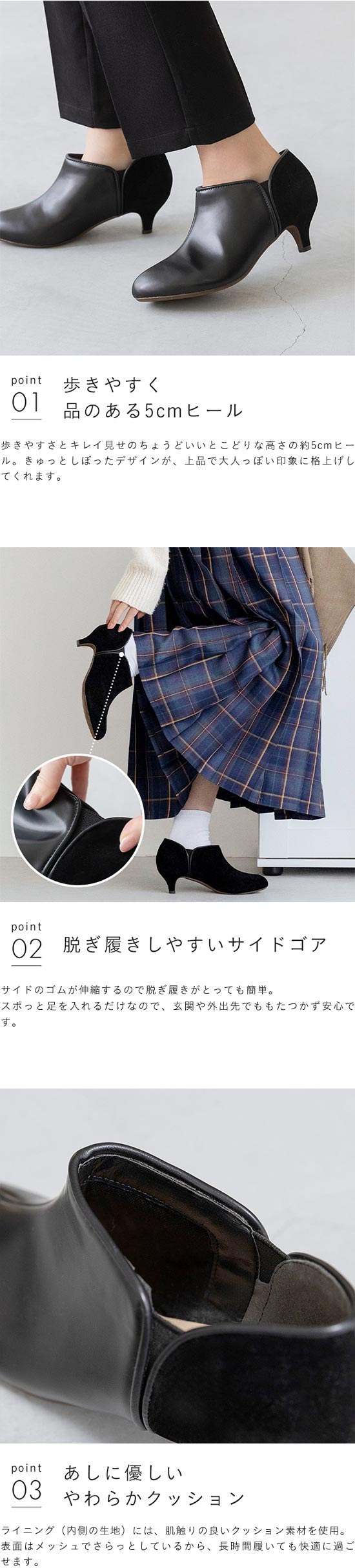 menue（メヌエ） バイカラー サイドゴア ブーティ 5cmヒール 送料無料