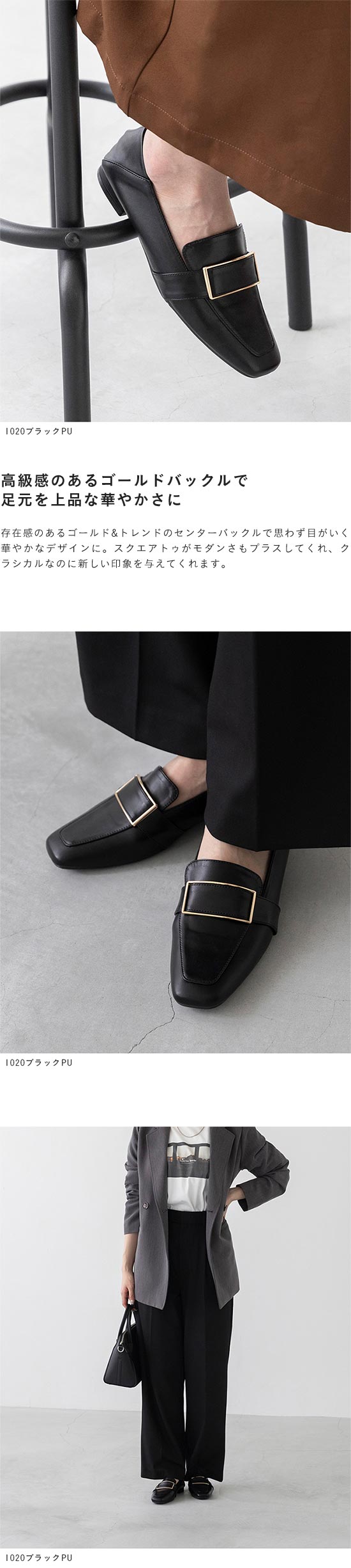 RAKUNA ブラック ローファー ゴールドバックル 美品24.5cm RAKUNA ブラック ローファー ゴールドバックル 美品24.5cm