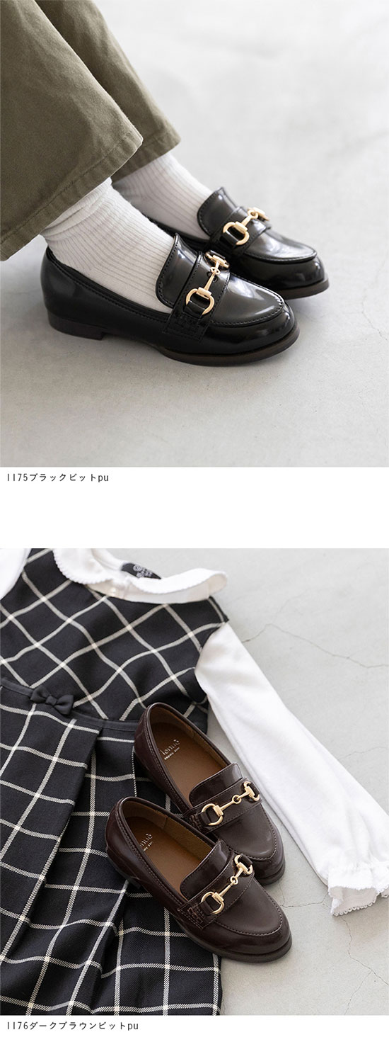 nui mond　ベロアプルオーバー　2枚セット　ブラック　エクリュ menue（メヌエ） 4タイプから選べる キッズ レイン ローファー 送料