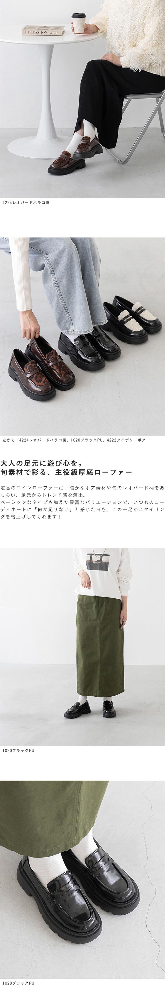 春夏 厚底 スニーカー マリンライナー ローファー 2色セット zlq5212a0.jpg
