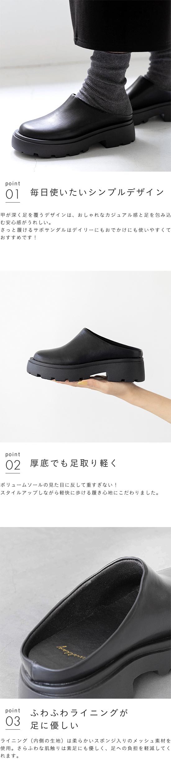 ボリュームソール サボサンダル ブラック i2131 TODAYFUL Volume Sole Sabot ボリュームソールサボ Black