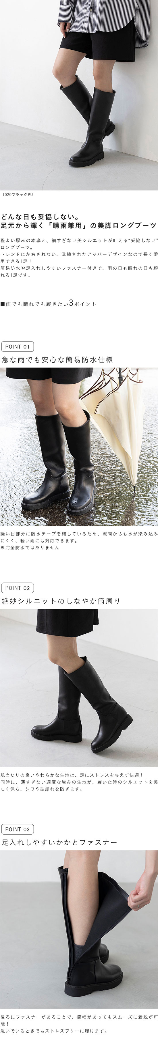 晴雨兼用 ラウンドトゥ ロングブーツ 送料無料 | welleg（ウェレッグ