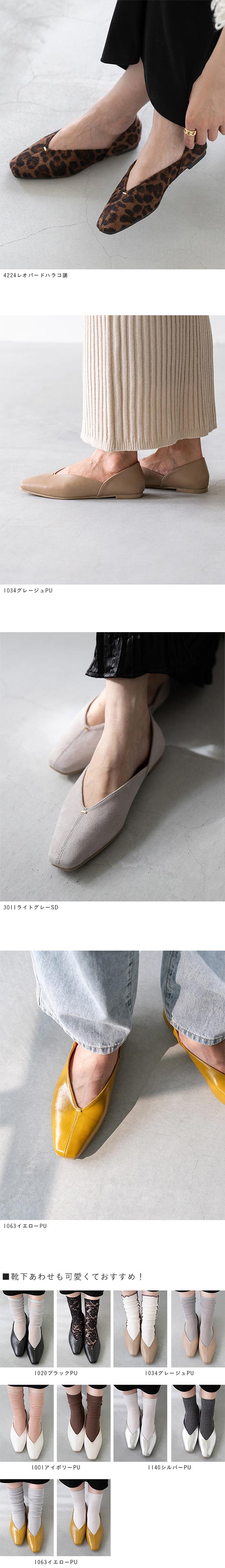 Vカット ゴールドアクセント 極やわパンプス 送料無料 交換無料