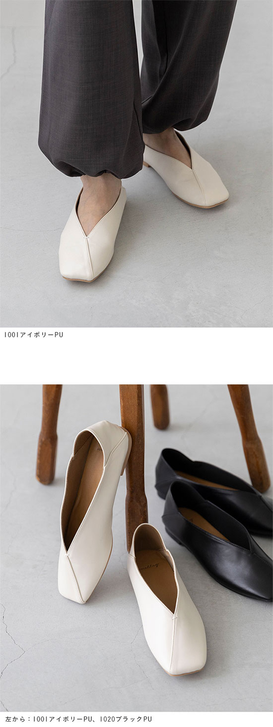 新品未使用　Öffen フリル付きフラットシューズ アイボリー パンプス 39 フリル | Offen