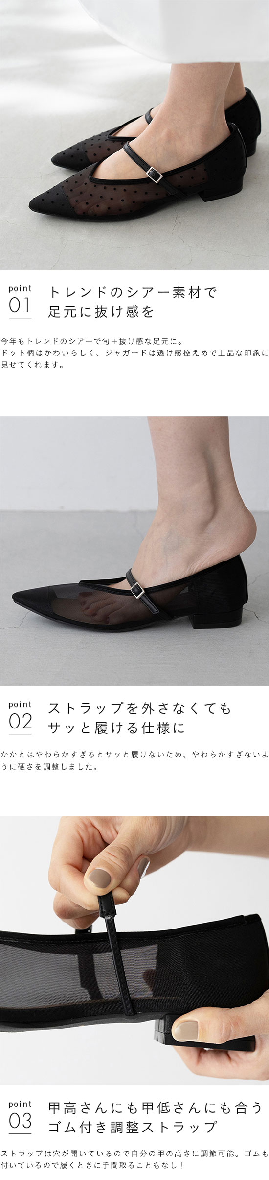 ［美品］チュールストラップパンプス ポインテッドトゥ チュールストラップパンプス 送料無料
