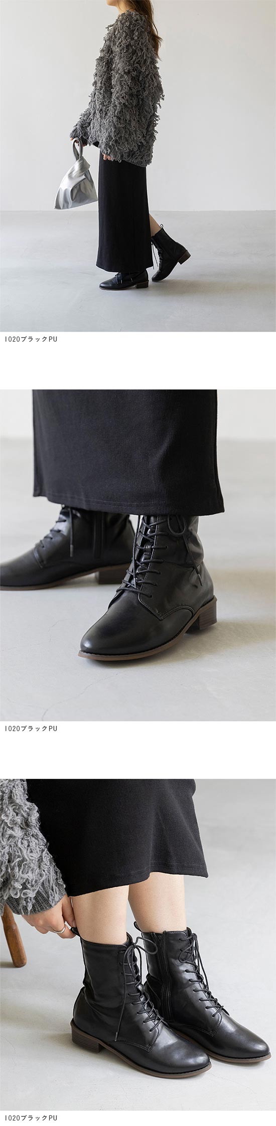 menue（メヌエ） レースアップ ミドルブーツ 送料無料 | welleg