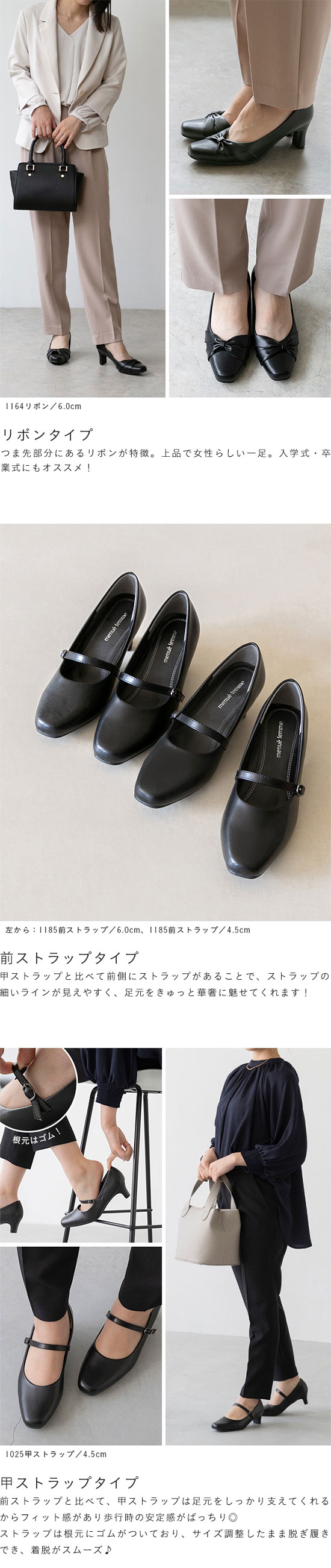 使用回数2回】ミハマ パンプス 5．5cmヒール（ゴム部分含む