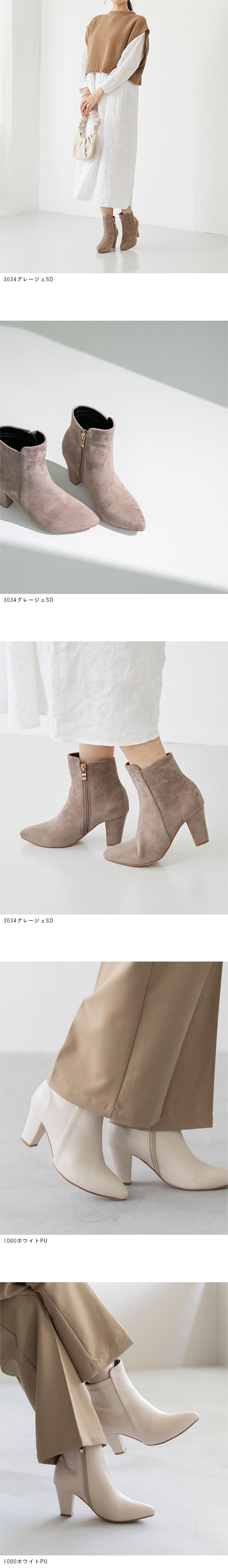 menue (メヌエ) ポインテッドトゥショートブーツ 送料無料 | welleg