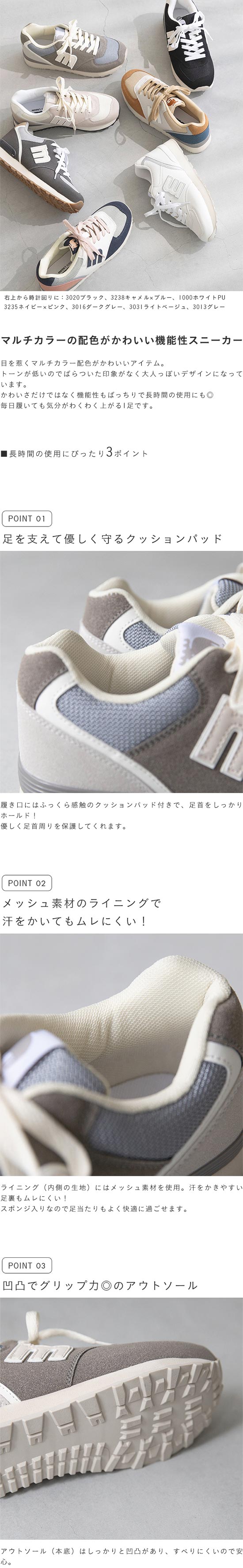 moz (モズ) マルチカラー機能性スニーカー 送料無料 | welleg