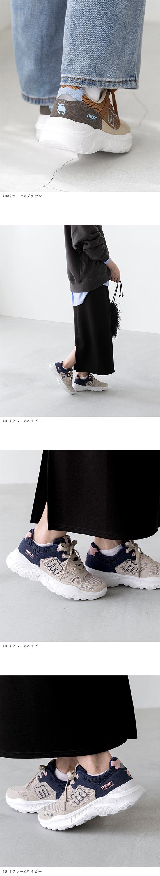 moz (モズ) 軽量 メッシュ スニーカー 送料無料 | welleg（ウェレッグ