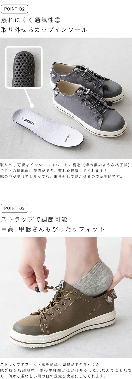 もずく moz (モズ) 晴雨兼用 甲ストラップ ローカットスニーカー 送料