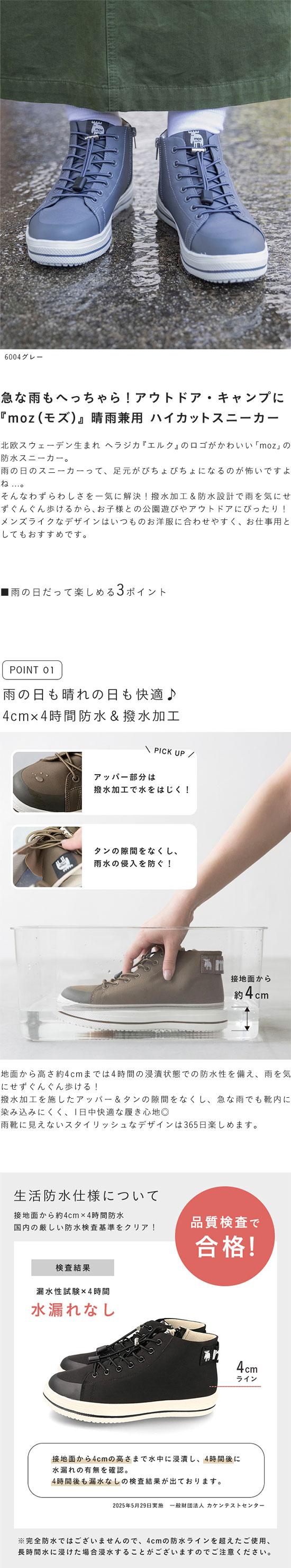 [専用出品]ラモスケ Amazon | ヨコモ ボディ マウント セット ドリパケ/MR-4シリーズ