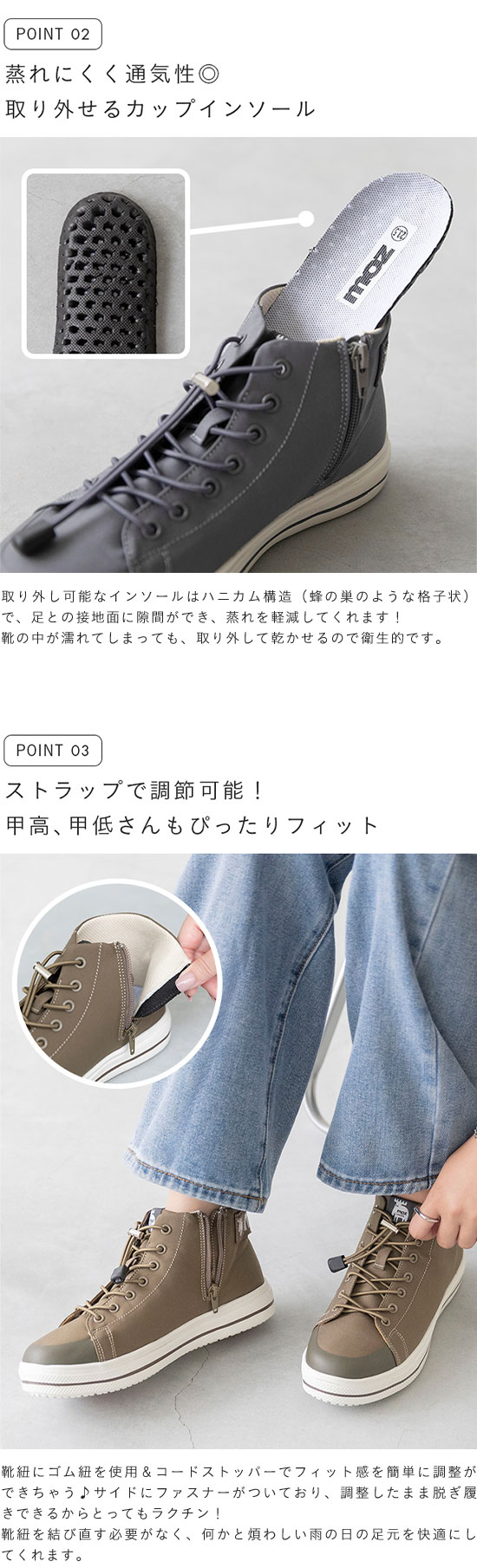 モスクワ 2 美品 完動品 moz (モズ) 晴雨兼用 ハイカット 甲ストラップ スニーカー 送料