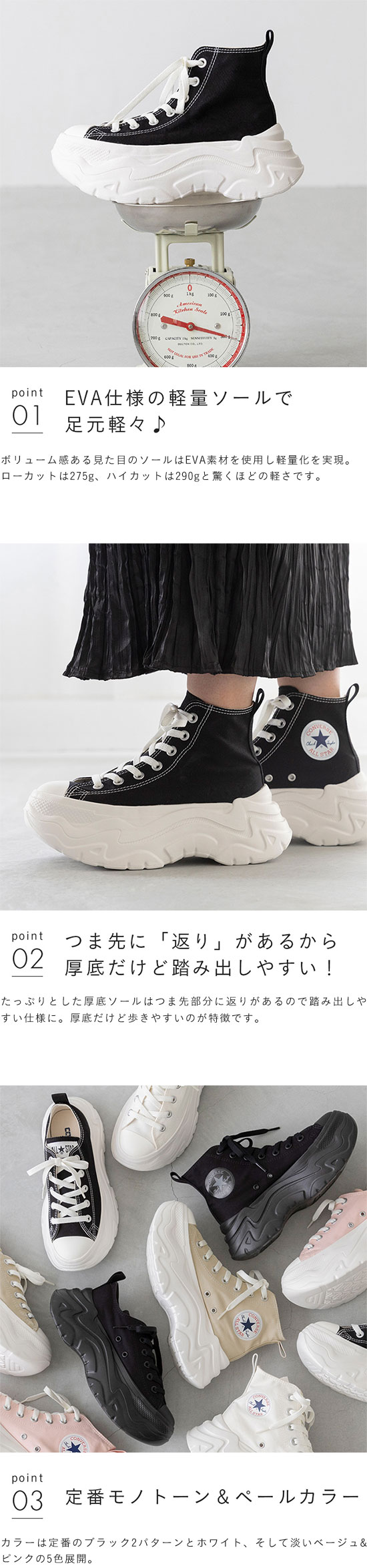 converse (コンバース) オールスター シティハイク OX&HI ALL STAR