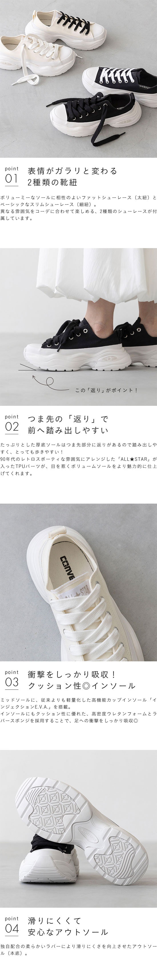 converse (コンバース) ALL STAR SURGETRAINER OX オールスター サージ