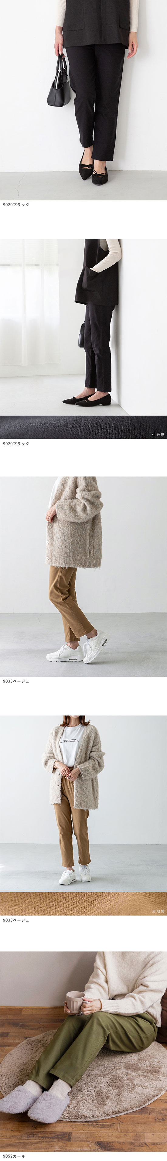 あったか 裏起毛 ハイパーストレッチテーパードパンツ メール便送料0円