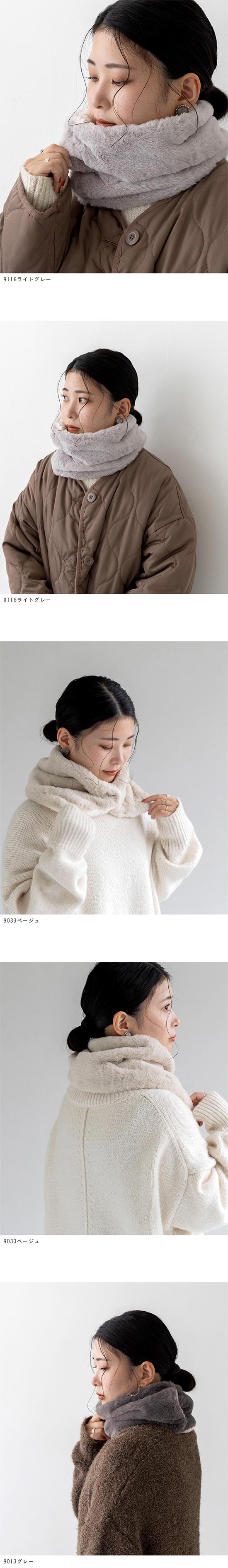 ふわふわ 内ボア ボタン付き ネックウォーマー メール便送料0円 【試着