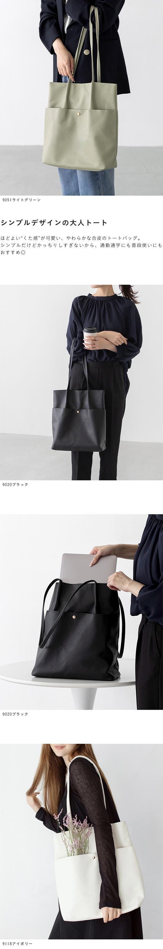 A4対応 シンプル フェイクレザー トートバッグ 送料無料 【試着