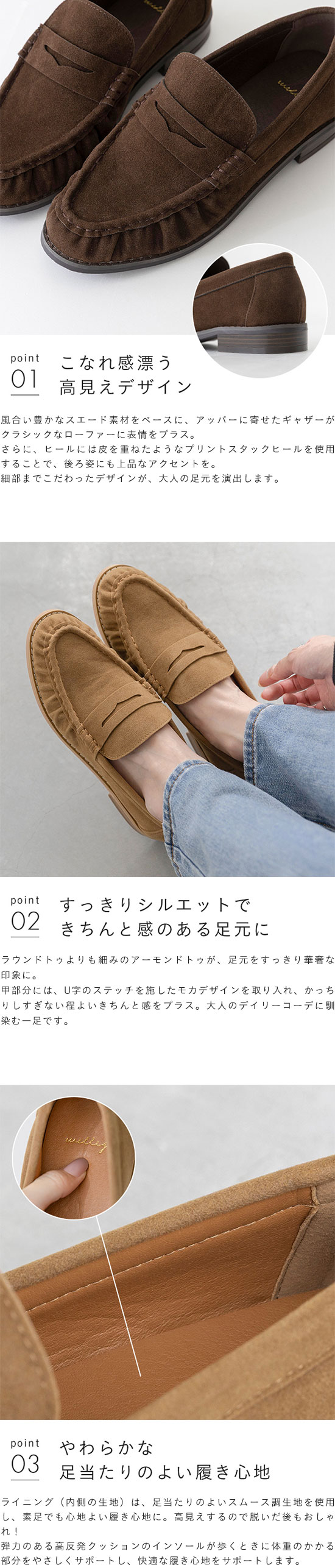スエード モカ ギャザー ローファー 送料無料 8月20日頃発送予定