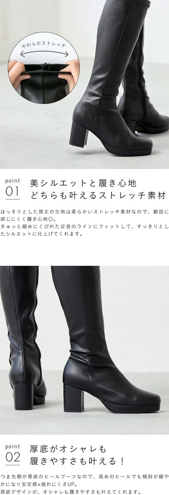 menue (メヌエ) スクエアトゥ プラットフォーム ヒールロングブーツ