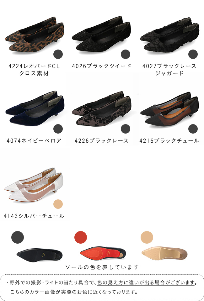 menue (メヌエ) エアスイート ポインテッドトゥ 3cmヒールパンプス