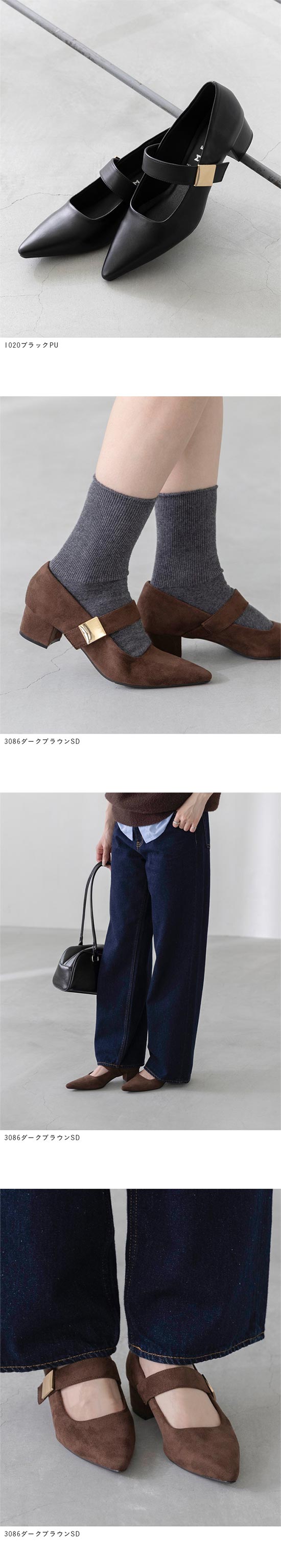 menue (メヌエ) ポインテッドトゥ ゴールドメタル 4cmヒール メリー