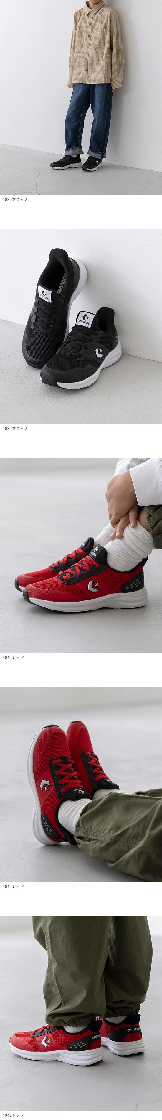 converse (コンバース) スターホッパー スリットスライド キッズ