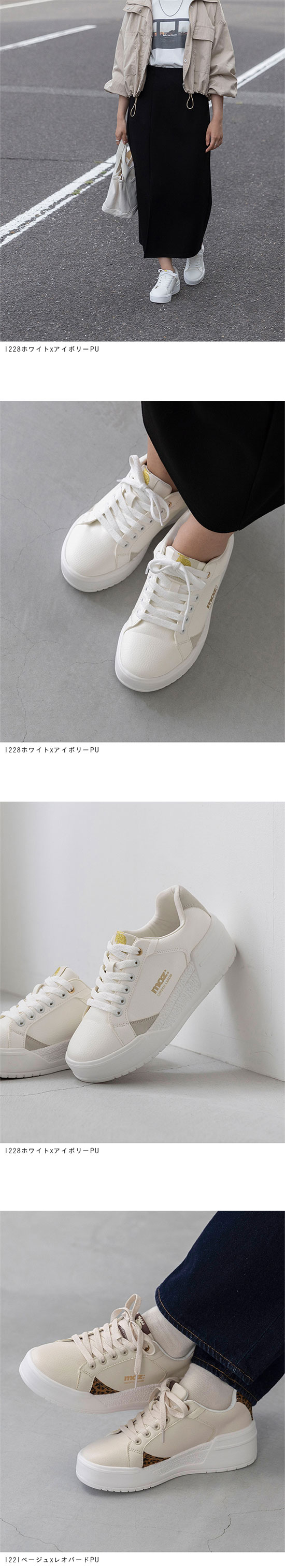 moz (モズ) 5色展開 軽量 厚底スニーカー 送料無料 | welleg