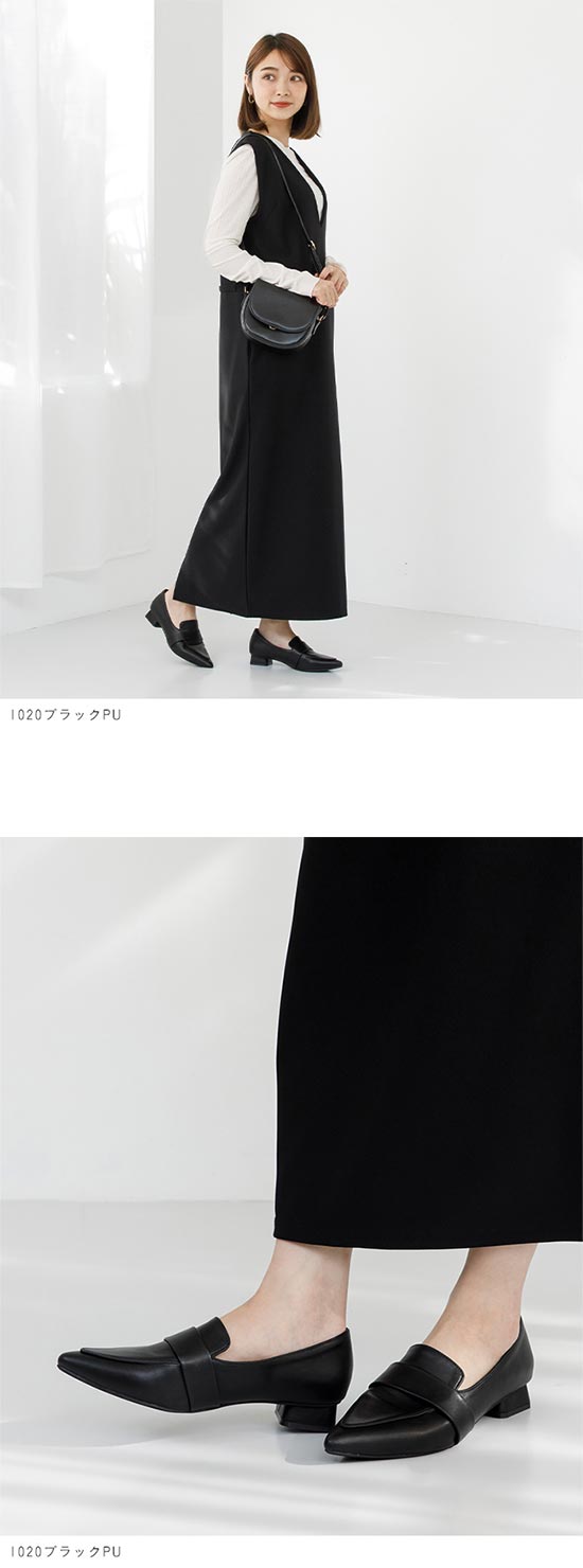 menue (メヌエ) ポインテッドトゥローファー 送料無料 | welleg