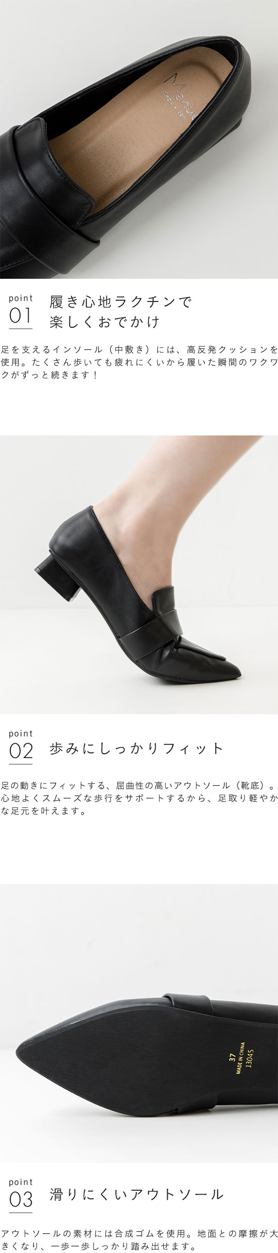 menue (メヌエ) ポインテッドトゥローファー 送料無料 | welleg