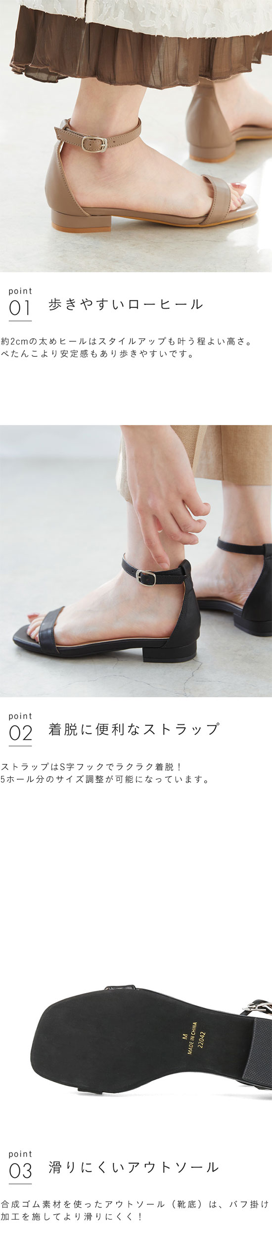 menue (メヌエ) スクエアトゥアンクルストラップサンダル 送料