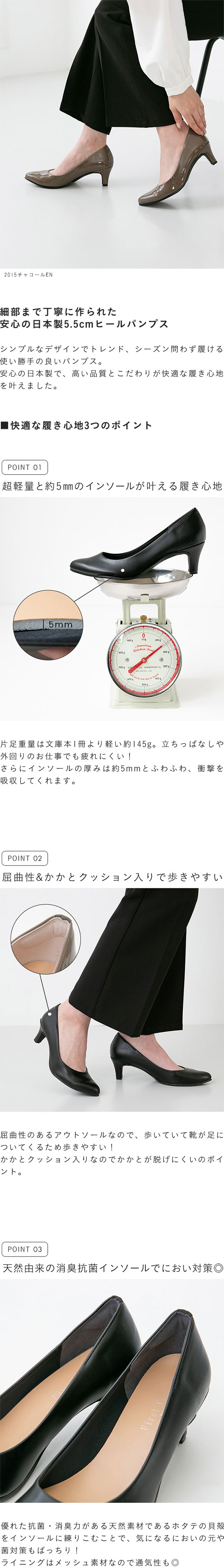 welleg select (ウェレッグ セレクト) 5.5cmヒールベーシックパンプス