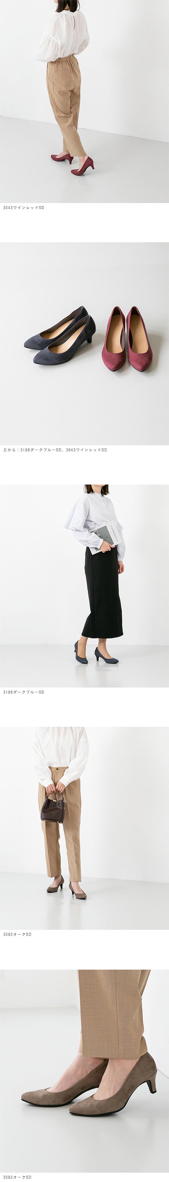 welleg select (ウェレッグ セレクト) 5.5cmヒールベーシックパンプス