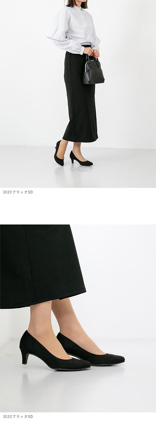 welleg select (ウェレッグ セレクト) 5.5cmヒールベーシックパンプス