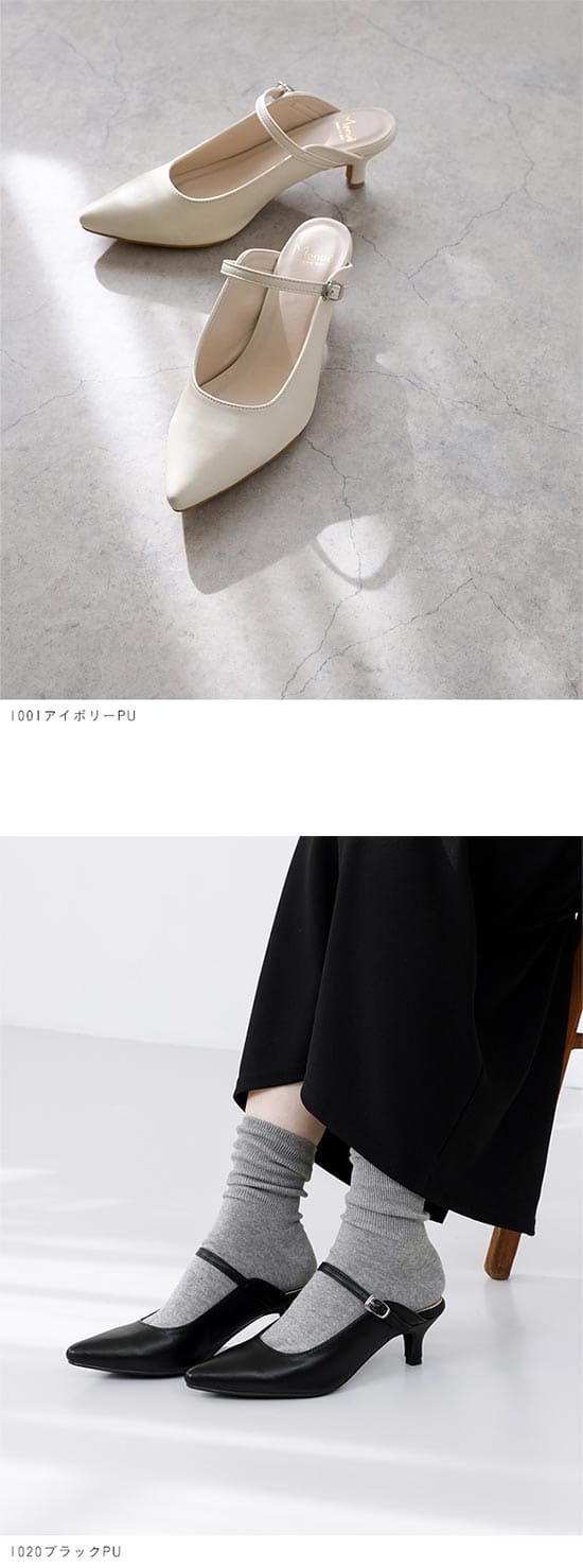 Velour Pointed Mule ミュール　パンプス wee9s パンプス strap cross mule / ストラップクロスミュール