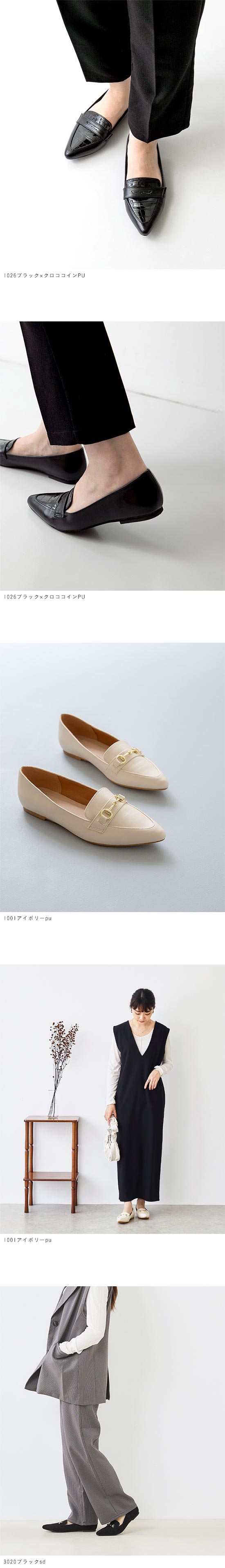 menue (メヌエ) ポインテッドトゥローファーパンプス 送料無料